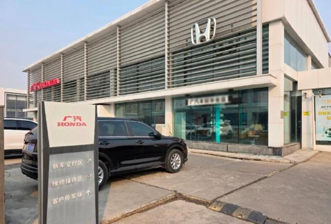本田连续第31个月同比下滑，4S店一家接一家关：你的保养套餐是