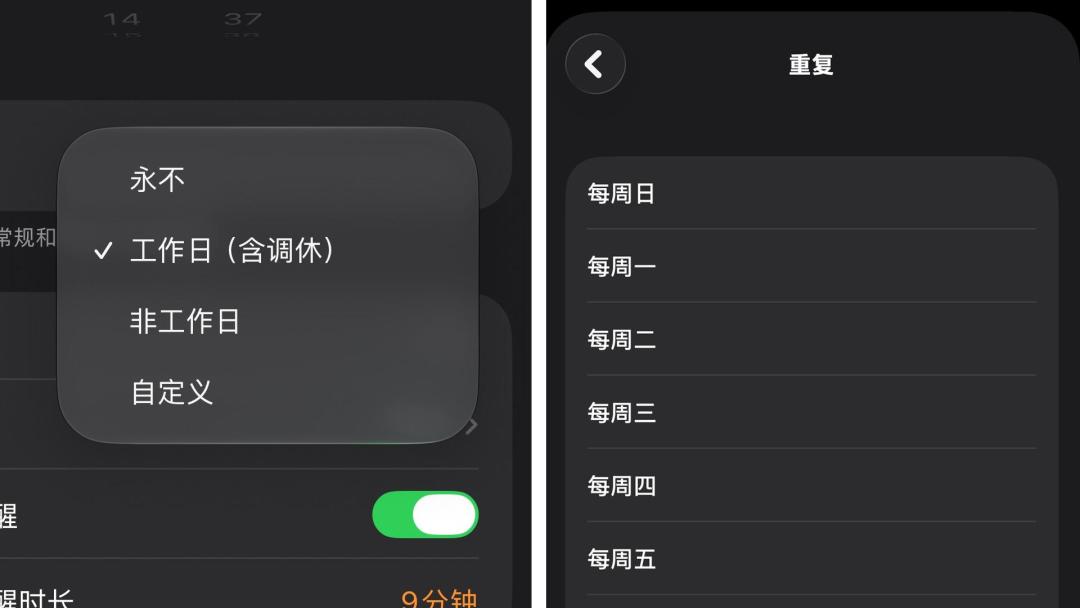 都说iOS27是挤牙膏的小升级?核完国行独占的调休闹钟开启路径、「能升≠能用」的机型×地区×硬件三重门槛和升级前要留的十几GB空间,这份9·15正式版「该不该升·升完玩什么」玩机清单请收好