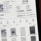 微信读书党正在集体「复活」老Kindle：觅阅3天2版、评论区挤进206人——对完4平台170多条帖子和150多条评论，4条路线、7档机型、9个坑、3条红线我都摆好了