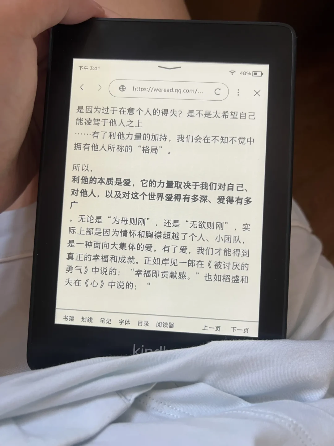 微信读书党正在集体「复活」老Kindle：觅阅3天2版、评论区挤进206人——对完4平台170多条帖子和150多条评论，4条路线、7档机型、9个坑、3条红线我都摆好了