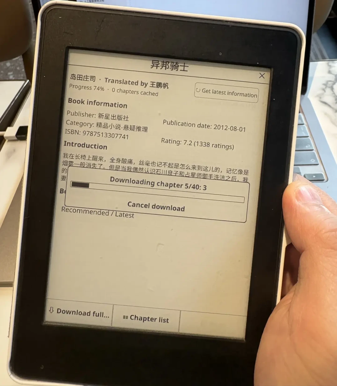 微信读书党正在集体「复活」老Kindle：觅阅3天2版、评论区挤进206人——对完4平台170多条帖子和150多条评论，4条路线、7档机型、9个坑、3条红线我都摆好了