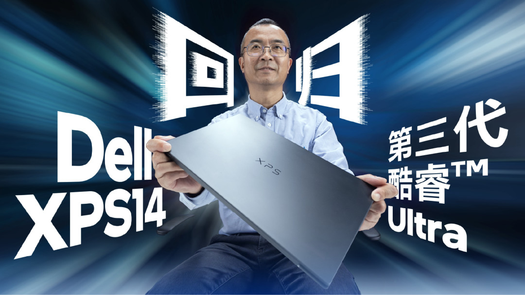 苹果刚涨1000,英特尔第三轮涨价定档10月上旬:等双11买戴尔的人,先分清哪半笔钱已经付过了