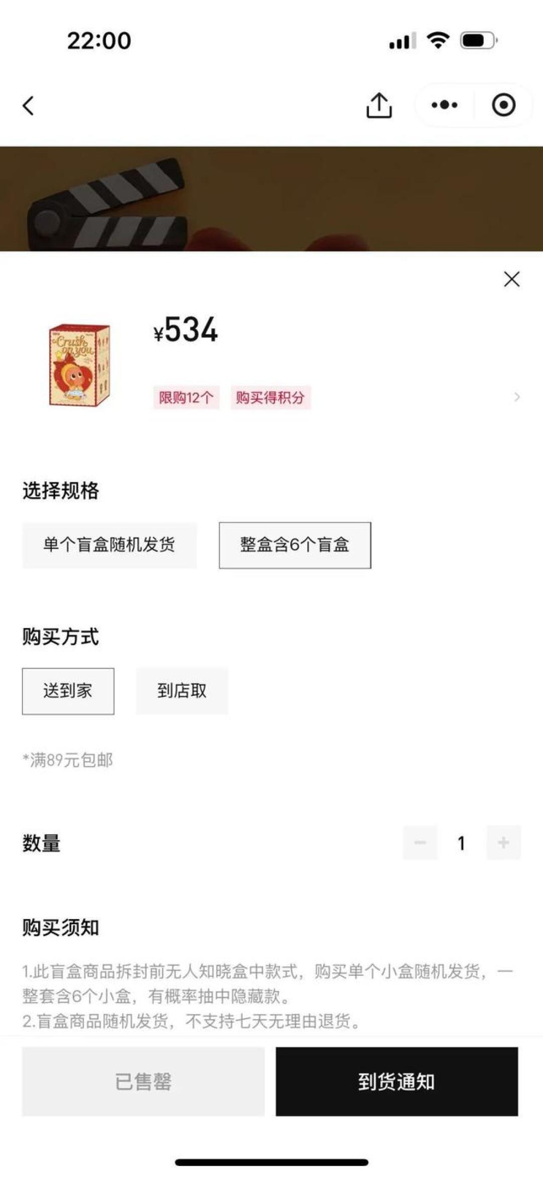 段永平都抢不到，21天后常规款154包邮：星星人农场系列隐藏款出价从1799跌到300档、溢价塌方快过Labubu——9.16预售到货后，三类玩家先别急着加价
