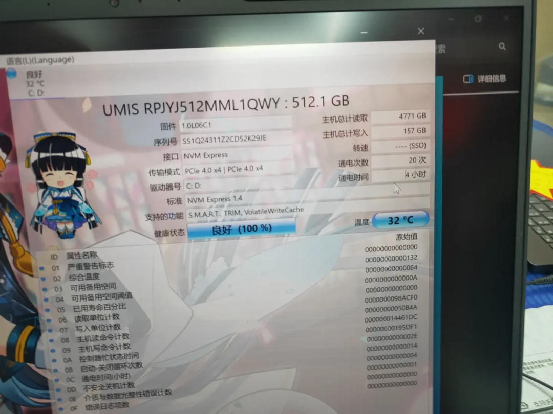 读了24TB、通电209小时:核完8帖ThinkPad新机翻车帖,到手第一小时做什么决定了你能不能退