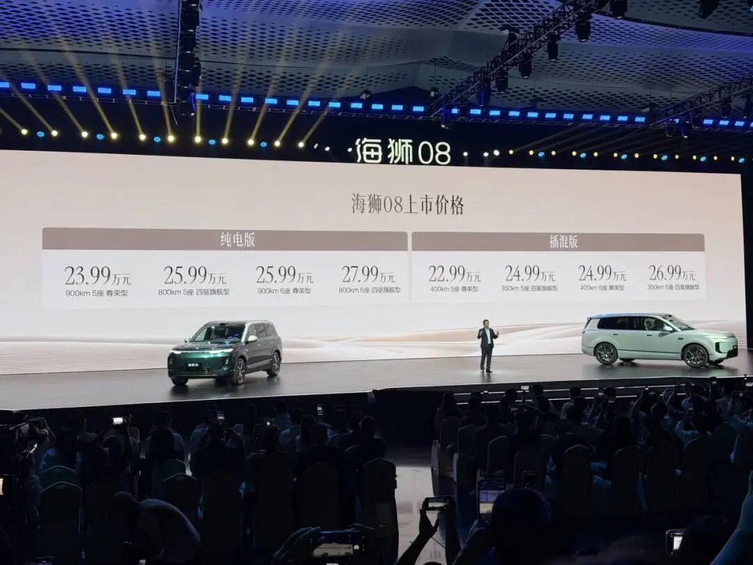 海狮08大定24小时破1.2万台，评论区却全是