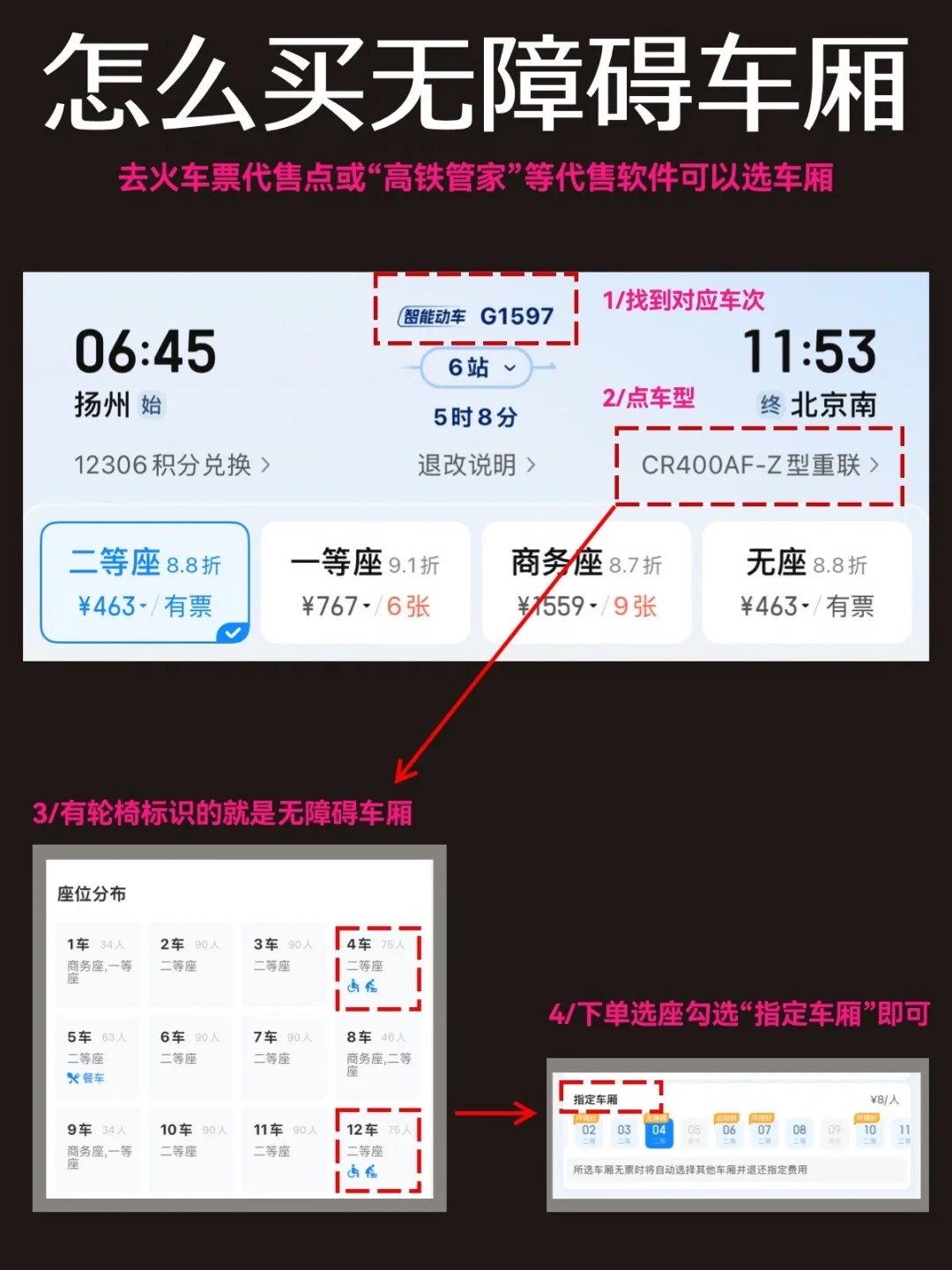 犀浦站前两天刚拦下一台1.4米:88元一辆只认京张线,美利达车主国庆带车上高铁前,先把三笔账对完