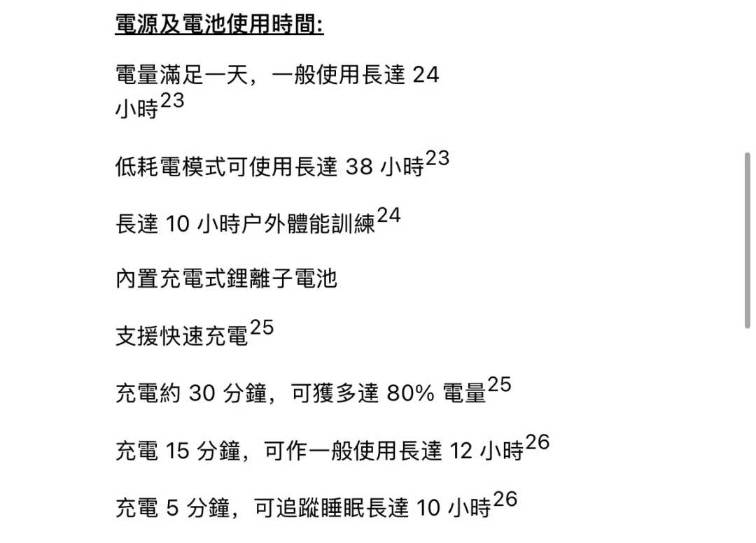 苹果手表S12守住2999，国行却又砍了快充：国行、港版、抄底S11三条路线，预购前我全对比完了