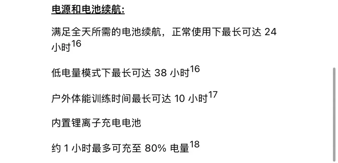苹果手表S12守住2999，国行却又砍了快充：国行、港版、抄底S11三条路线，预购前我全对比完了
