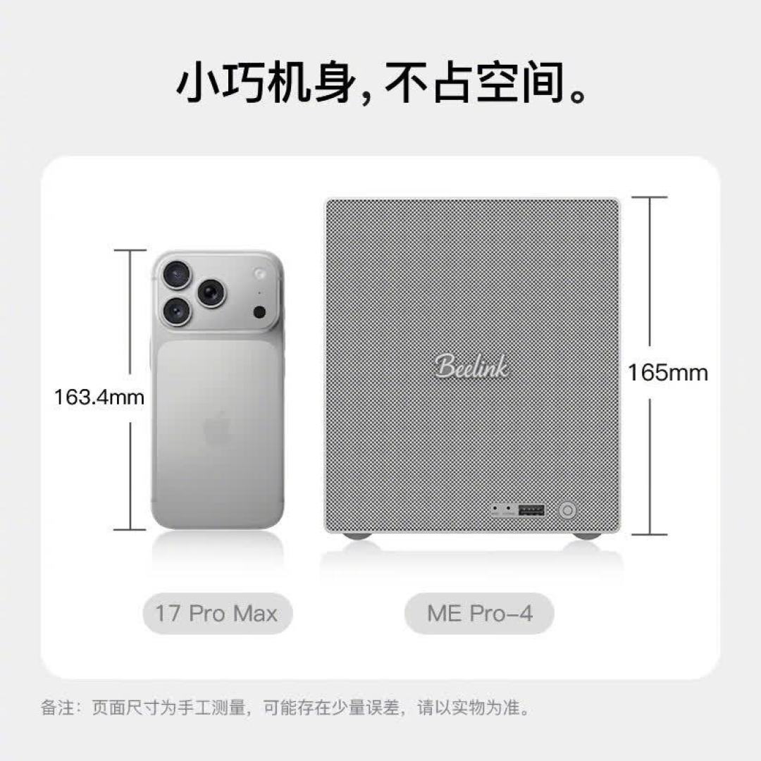 6999元起全闪、至高板载64G:联想斗战者AI NAS 900开启预约,评论区问“看不出哪里值6999”——三笔账对照飞牛EVO4 Pro与零刻ME Pro
