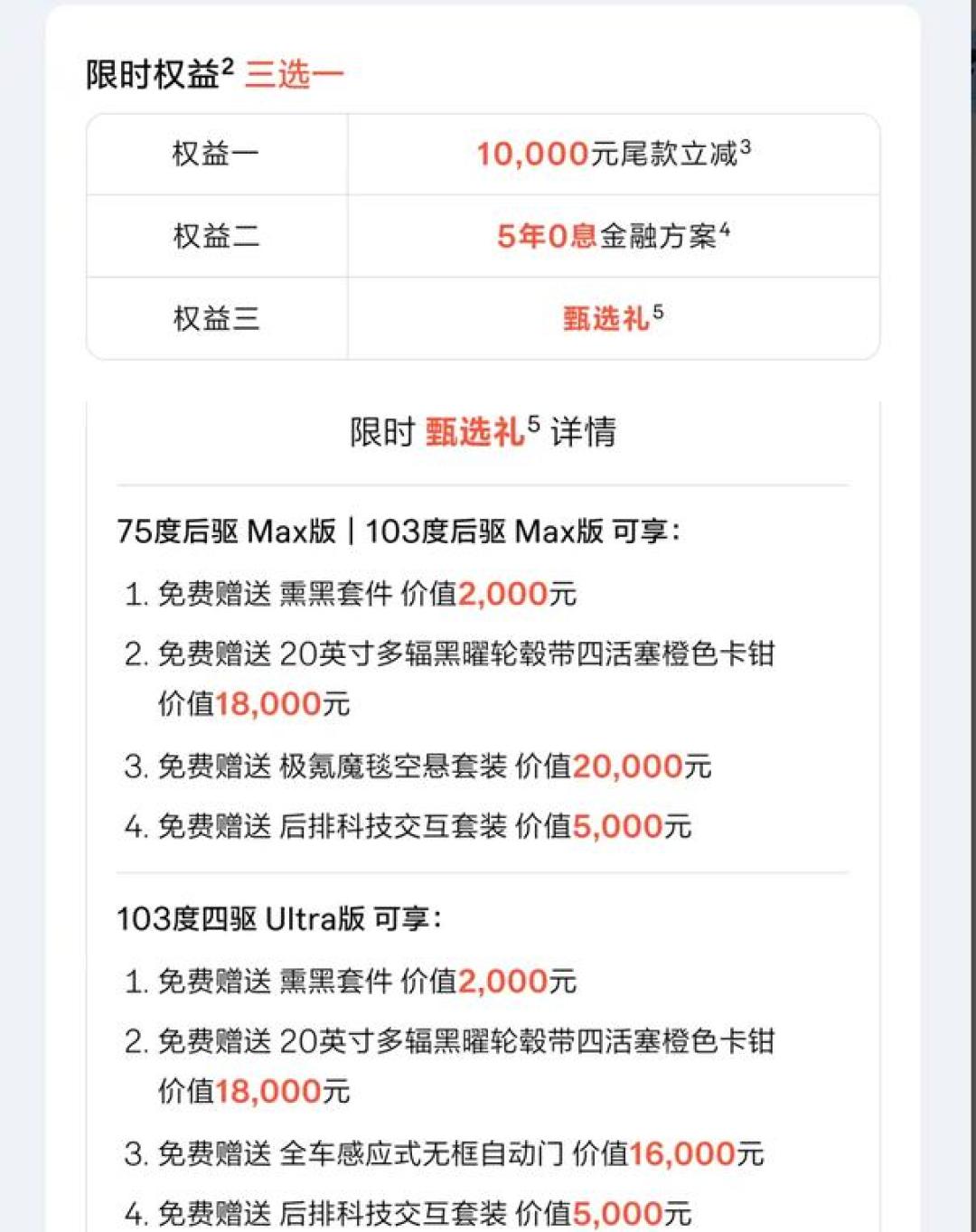 把极氪连续四个月的权益表摆开核一遍:现金