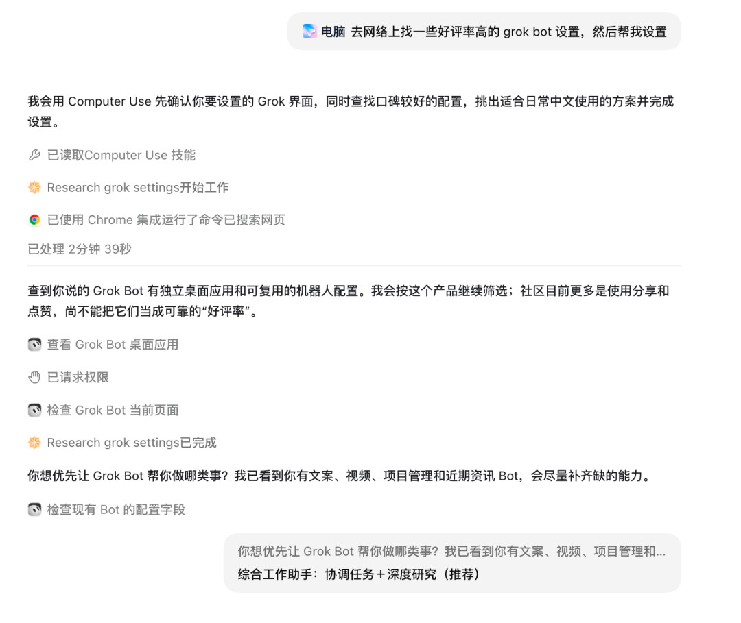 GPT-6 Astra刷屏一周:OpenAI喊“AGI时代来了”、ARC跑分从7.8%飙到接近满分,36氪实测却只给八个字“很强,但被吹过头了”——官方表里98.6%还带个脚注、API埋着272K“计费悬崖”整单翻倍、200美元的Pro做俩项目烧掉40%额度,升级前先算清这四笔账