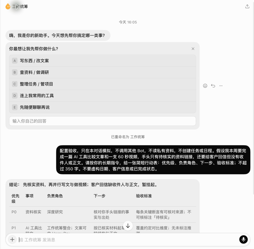 GPT-6 Astra刷屏一周:OpenAI喊“AGI时代来了”、ARC跑分从7.8%飙到接近满分,36氪实测却只给八个字“很强,但被吹过头了”——官方表里98.6%还带个脚注、API埋着272K“计费悬崖”整单翻倍、200美元的Pro做俩项目烧掉40%额度,升级前先算清这四笔账