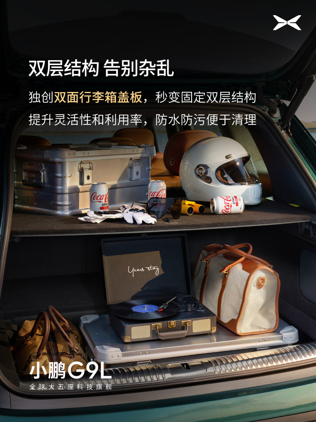 小鹏GX 24863台大定3个月没交完、李小鹏也排了3个月队:核完四年四次产能账、顶配等车从40周降到22-26周、增程版只要2-5周——大SUV大定前,先算清该继续等、换增程还是转投澎程