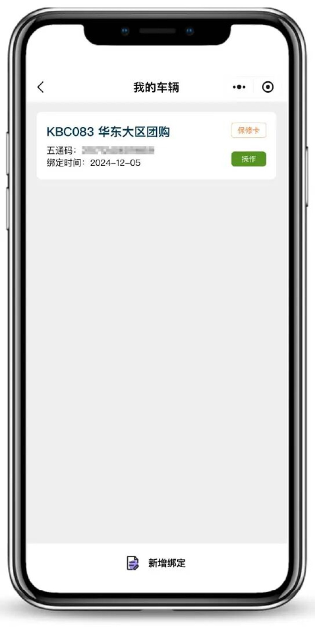 付了4598只给积4398分?大行的积分按“厂商定价”算:对完两篇官方攻略、47条评论和两起维权帖,我把车主提车后第一周该办的三件事排清楚了