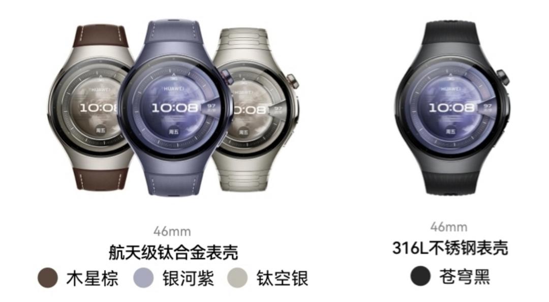 WATCH5街价跌到1615元、WATCH6首发2799元：华为老旗舰、新中端、新旗舰价位撞车，对完十几条真实晒单，谁该买哪款我帮你排清了