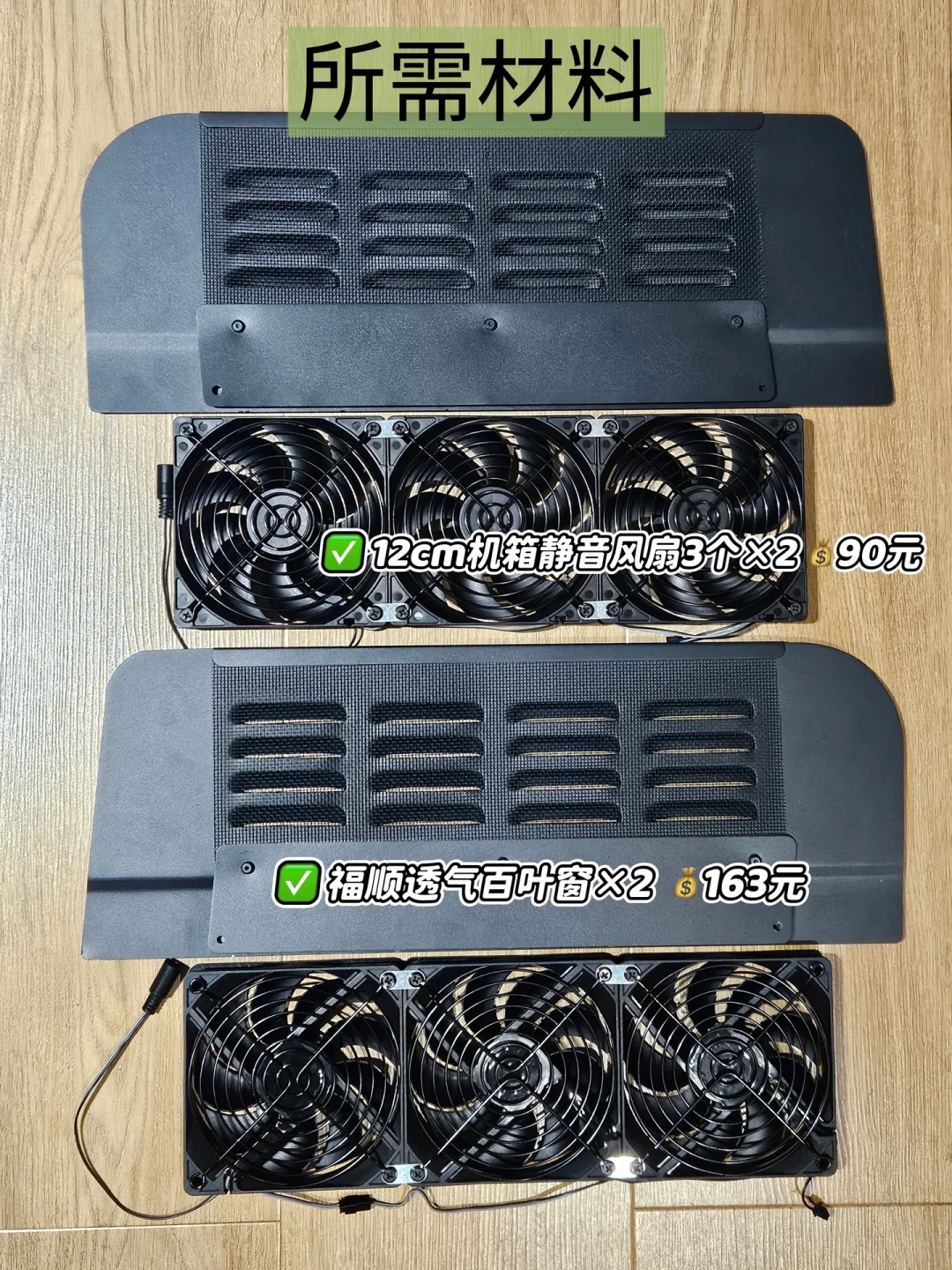 床车秋天的第一摊水:结露四派吵了20多篇实测帖,留哪条缝、花哪笔钱,得看你是油车电车