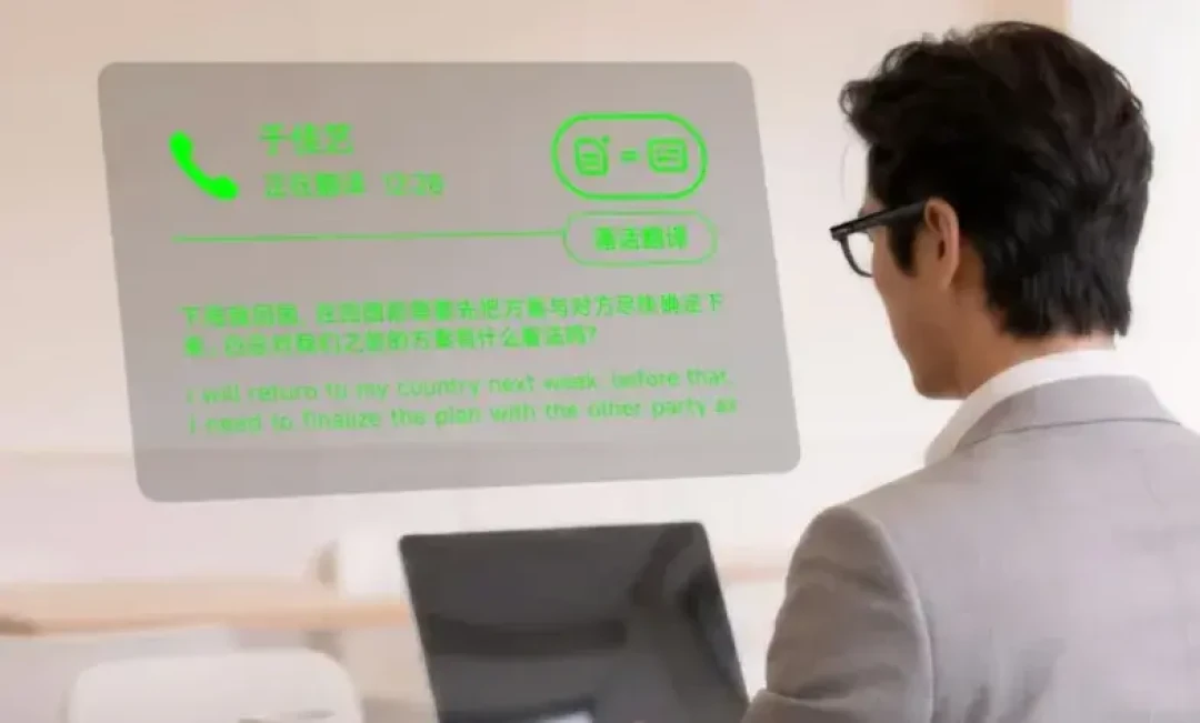 一周里一家翻车、一家募到10亿：买AI眼镜前，先给这个品牌做一次