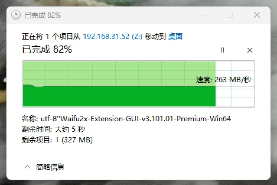 今天中午爆火的25元USB 2.5G网卡，晚上同款挂到37元：有人靠SMB多通道翻倍到560MB/s，有人断流毁了印刷活——我把298条评论、三年前的芯片排查帖和九月交换机行情对了一遍，理出谁捡香、谁捡骚和断流三步修法