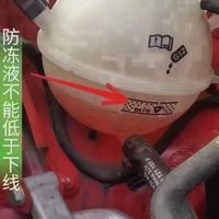 4S店晒单696元、京东自营58.5元：博世防冻液入秋检下单前，先把颜色、通用、渠道三本账算清
