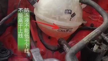 4S店晒单696元、京东自营58.5元：博世防冻液入秋检下单前，先把颜色、通用、渠道三本账算清