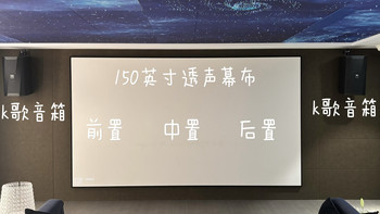5天3篇“亲历实测”、1个月8条派对屋问答：翻完这波影K一体攻势和K歌系统转让帖，我把影音室的唱K钱拆成三条路线、四档价和五条红线
