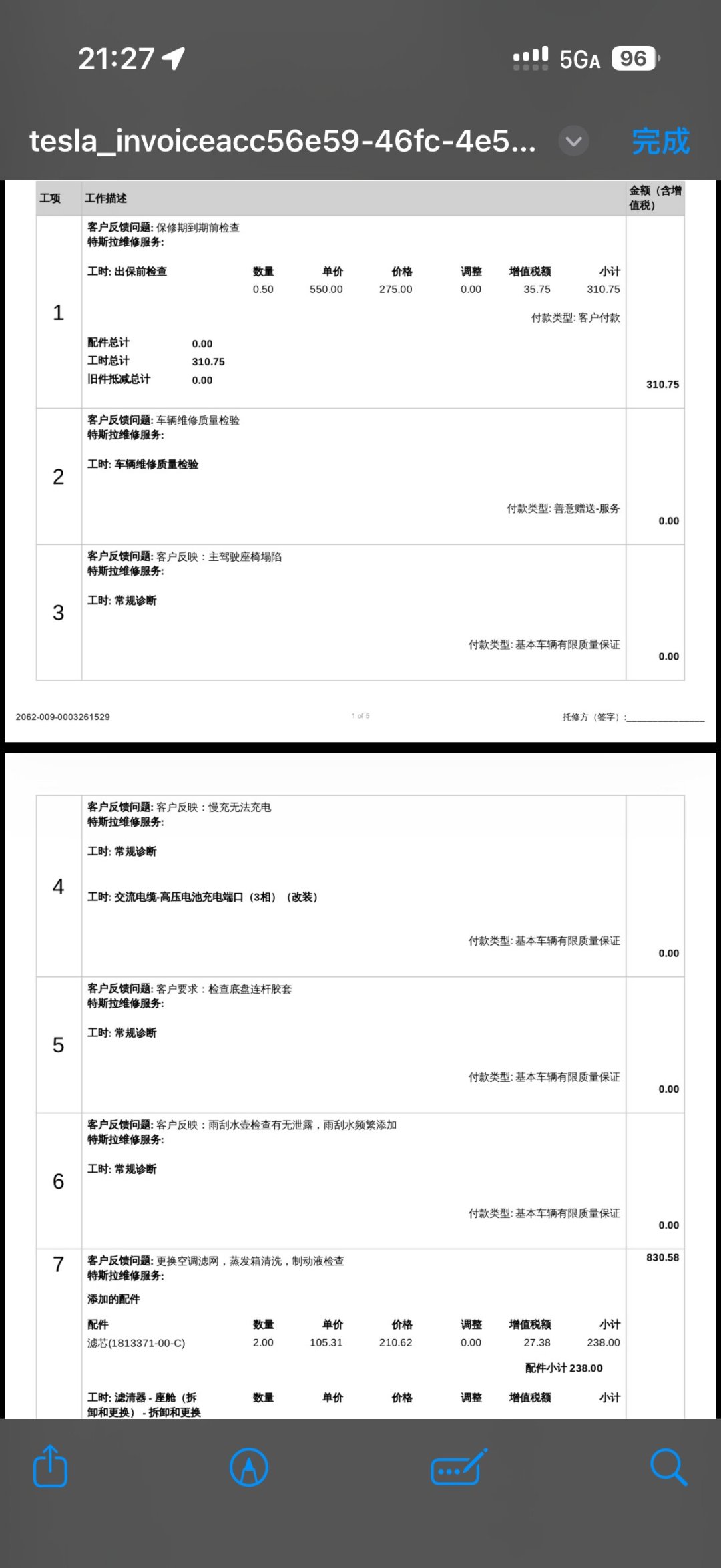 销售嘴里的“终身质保”有4条作废条款，4S店卖的延保连倒车雷达都不修：第一批电车集中出保，掏钱前先看清谁在承保