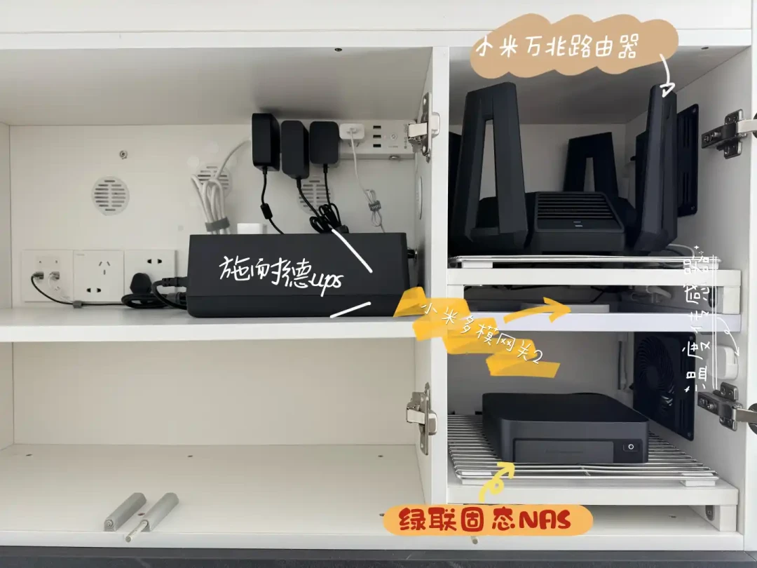 全屋智能最狼狈的不是停电，是来电那一刻：核完米家断电记忆3种模式、42台设备用户的停电实录和三级备电方案——热水器插座赶在台风季前设成“来电关闭”