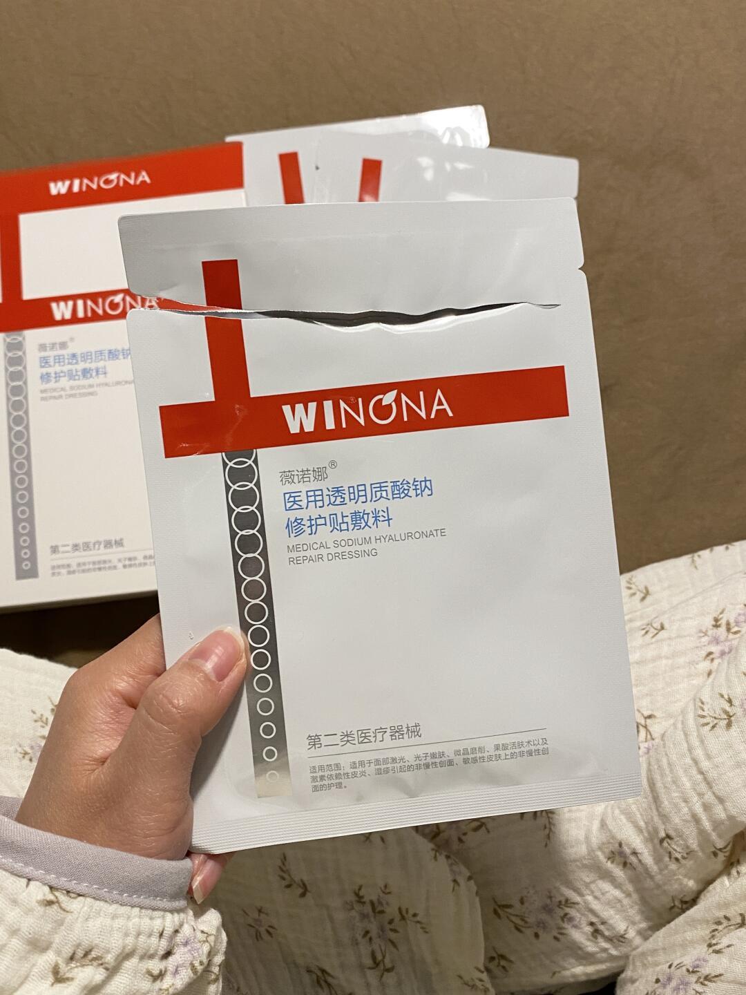 “9月底械字号面膜禁刷医保”开始倒计时？我把5·19《通知》原文、9·2山西晚报调查和近百条敷料帖对完了——一片从1元卖到60元，差的是字号不是成分