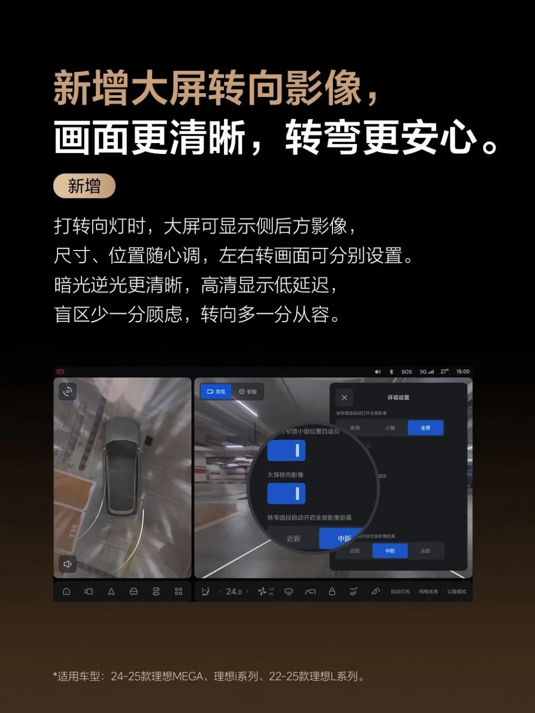 理想8.6今晚开推：9.1被