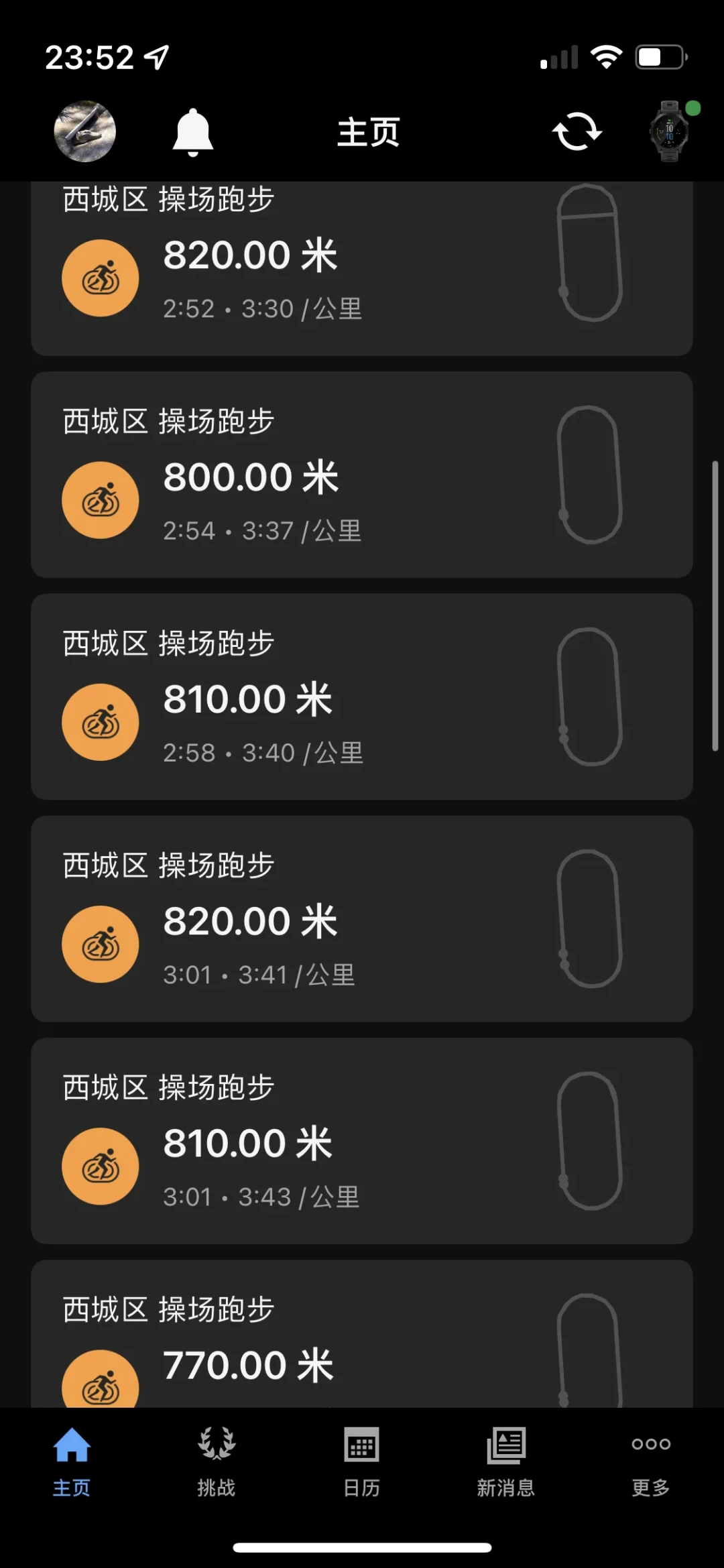 轨迹抓狂、起跑飘30秒、位置“漂到河里”：佳明发飘，先对完这6类再谈送保