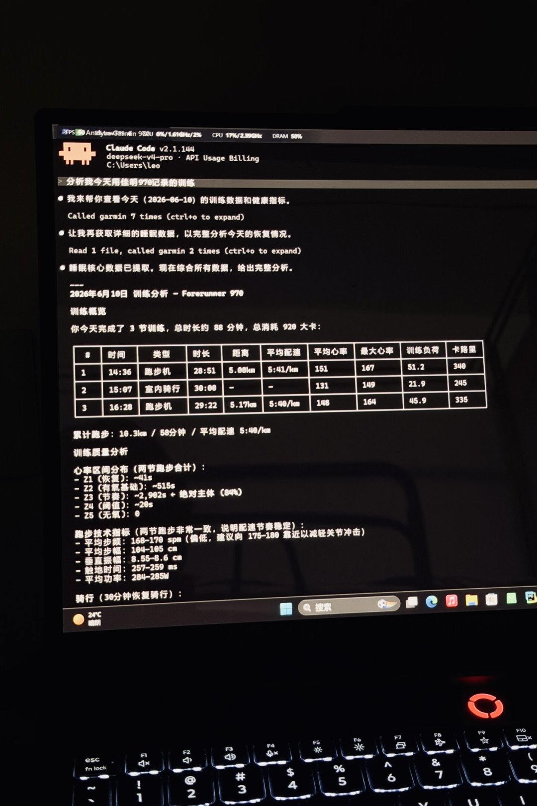 佳明官方还没开MCP，一个开源插件先让AI读到了你的跑量：四条路、三笔账、两个坑，登录前先看完