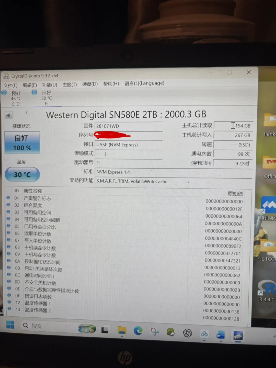 硬盘贵到“拆机盘”开始明码叫卖:芝杜用户,新盘上机前先做三次免费检查,不然整个片库替你买单