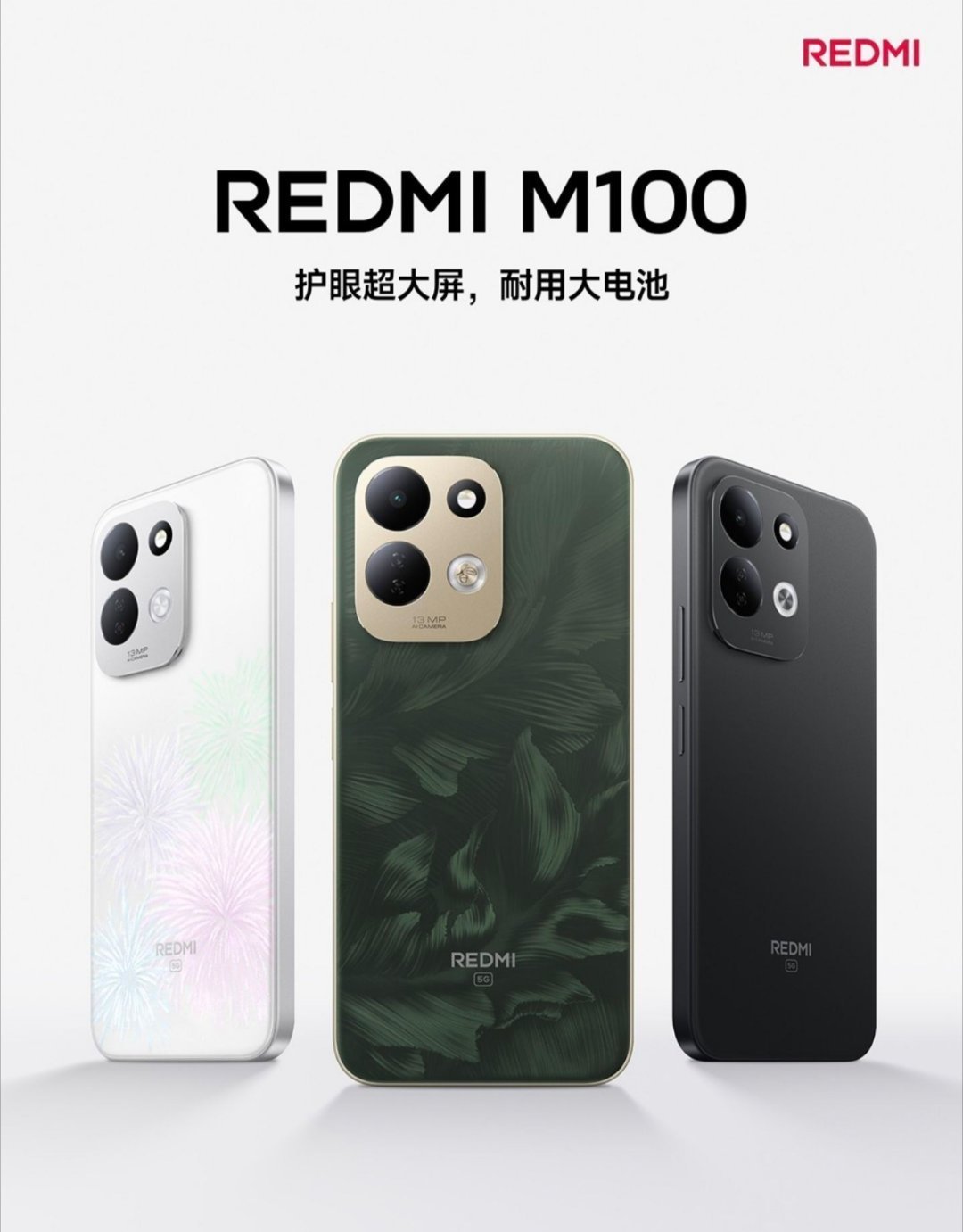 REDMI没有1080p的LCD了?「LCD之死」刷屏的夜里,急着囤机的LCD党先把这三本账对完