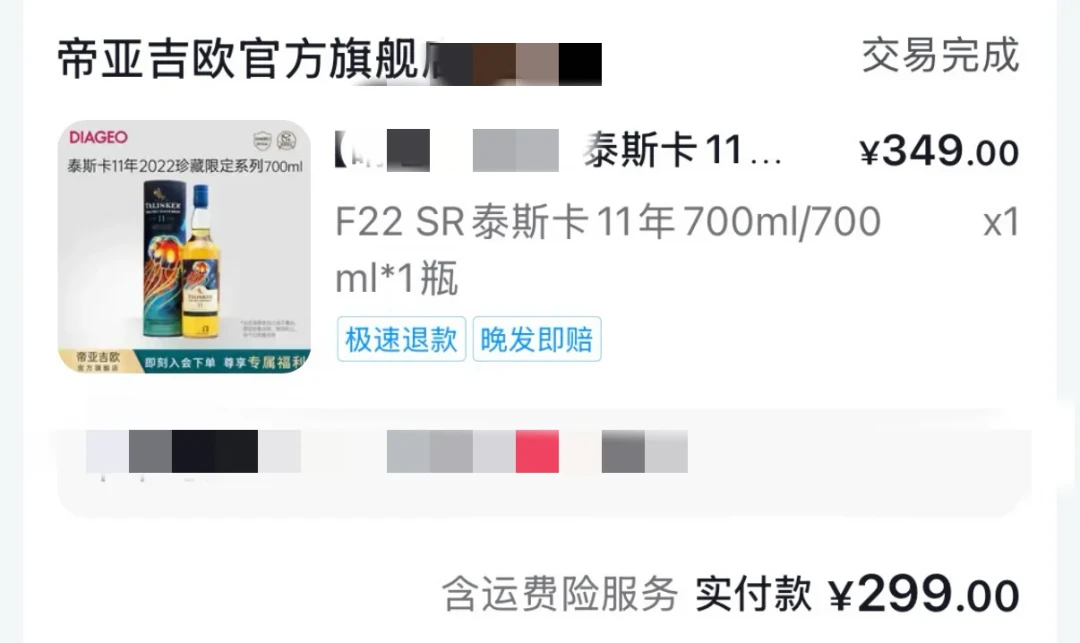从800+跌到325：抽签年代的SR桶被摆上天猫超市货架，2026新批次悄悄冒头，还排不排？