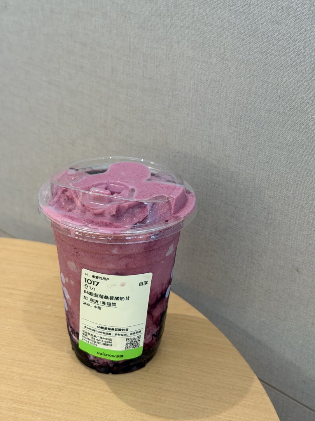 秋天第一杯奶茶被酸奶顶替了：奈雪连开三波、价卷到6块9——对完25杯热量账、70毫升酸奶判例和三条点单路线，今秋这杯怎么喝，都理清了