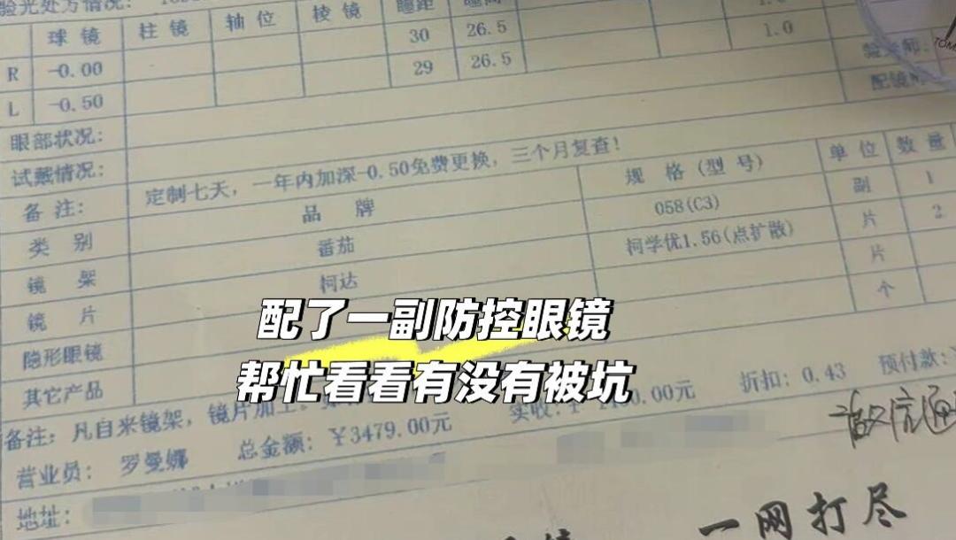 依视路增持尼康逼近20%:你给孩子对比的星趣控、控优点、柯学优其实都是一家子,对完两条技术路线、两个版本传闻和50多条真实成交价,先选路线再掏钱