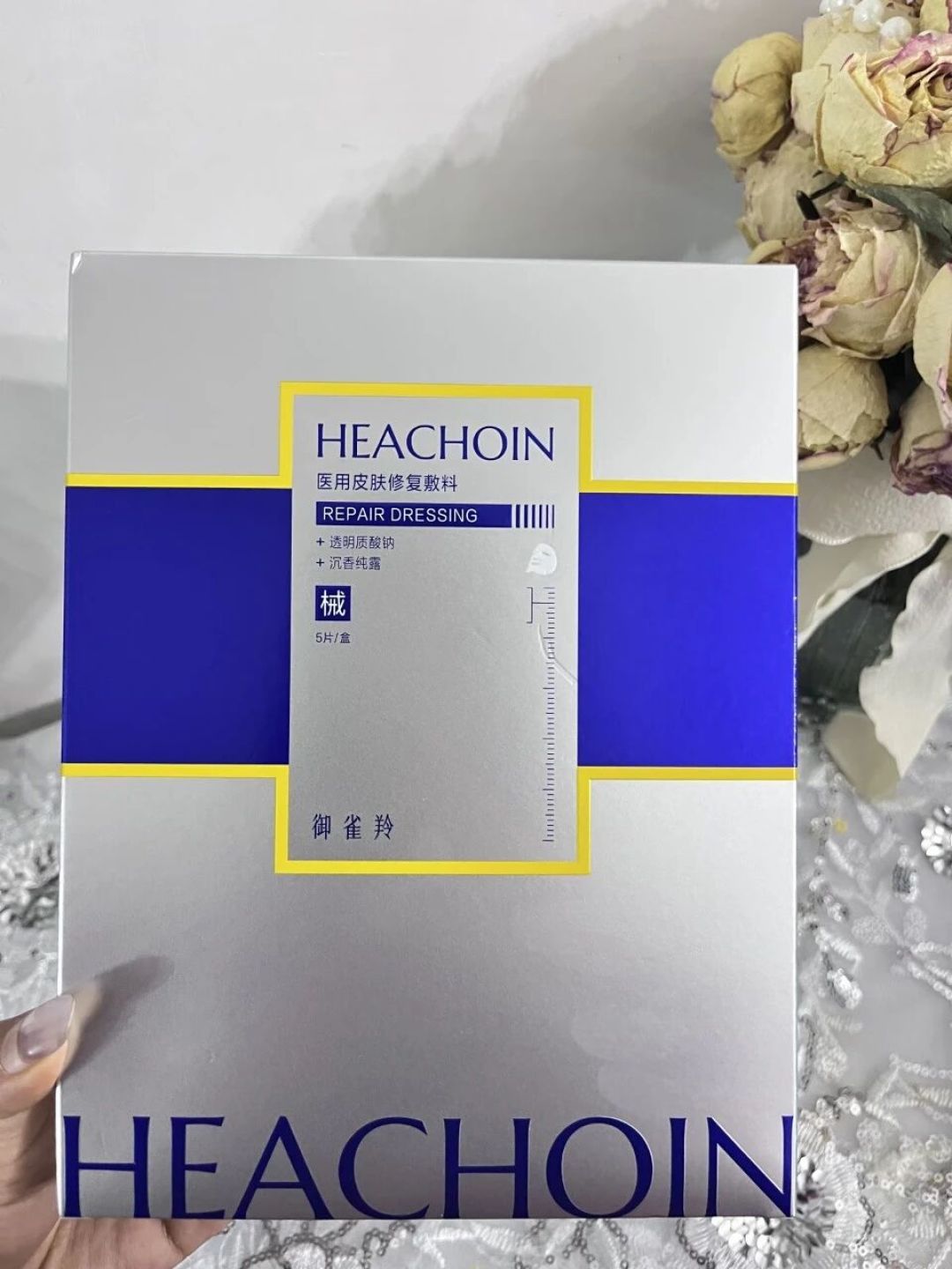 百雀羚