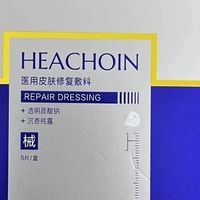 百雀羚"进"了药店：小蓝罐升级械字号，店员暗示能刷医保——9月底白名单落地前，先把三笔账算清