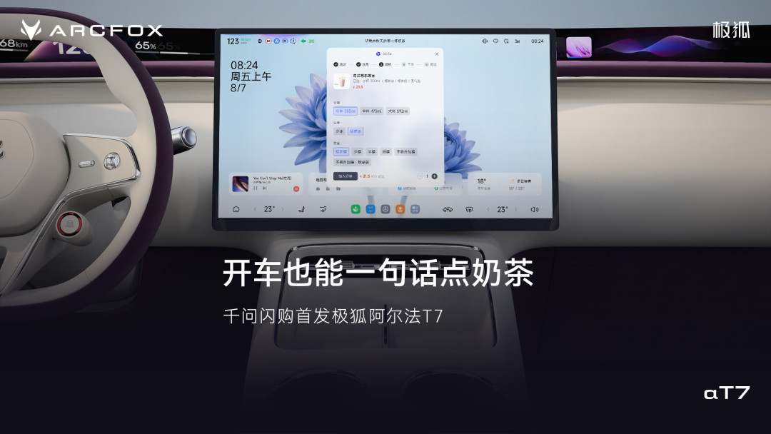 T7资料里的