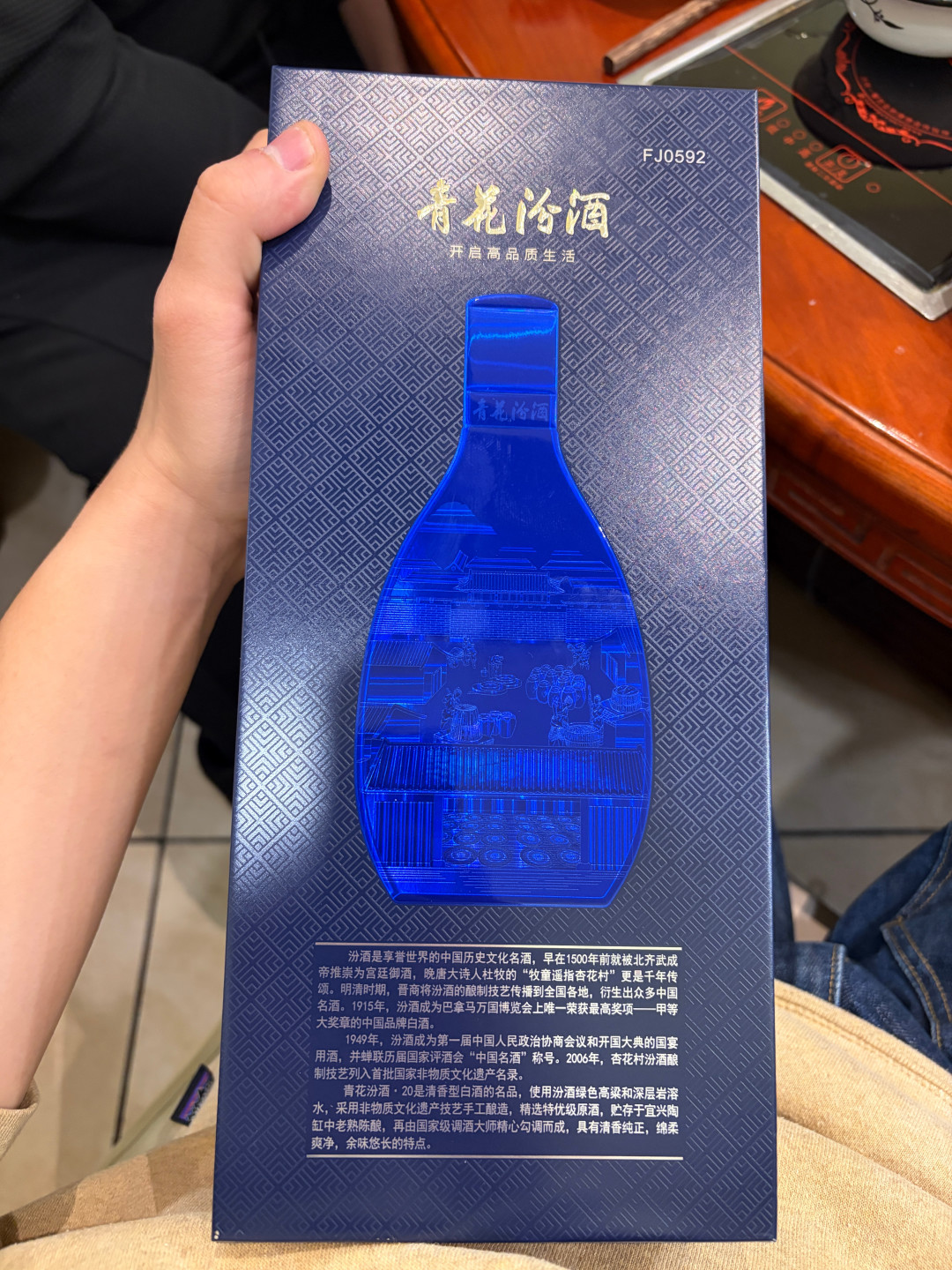 离中秋15天，汾酒能往包里塞几瓶？高铁3000毫升、飞机5升，我替你换算成瓶数