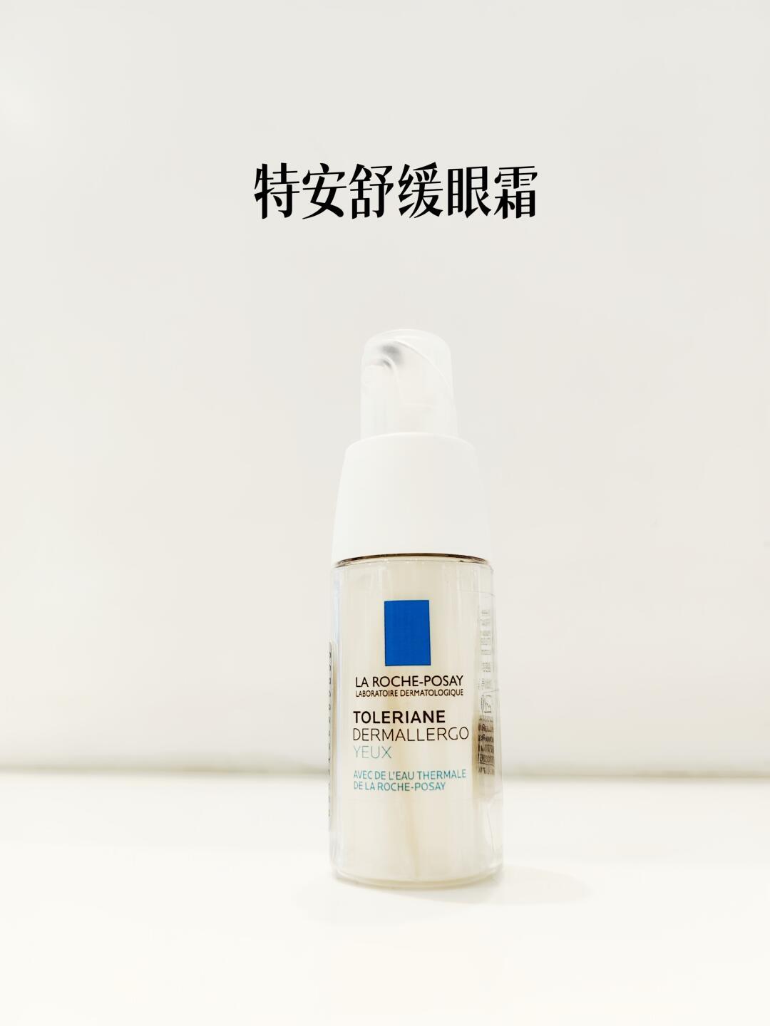入秋眼周该不该为