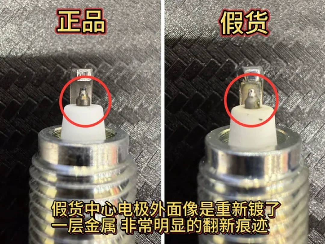 4S店说2万公里必换,网友说开到卖车也不用换,有人翻开手册发现真印着2万:对完10份真实报价、3套手册口径和6起击穿假货实录,入秋冷启动前我把火花塞拆成三本账