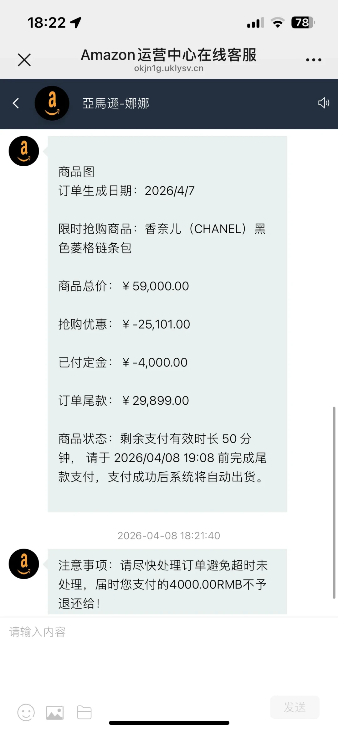 两种