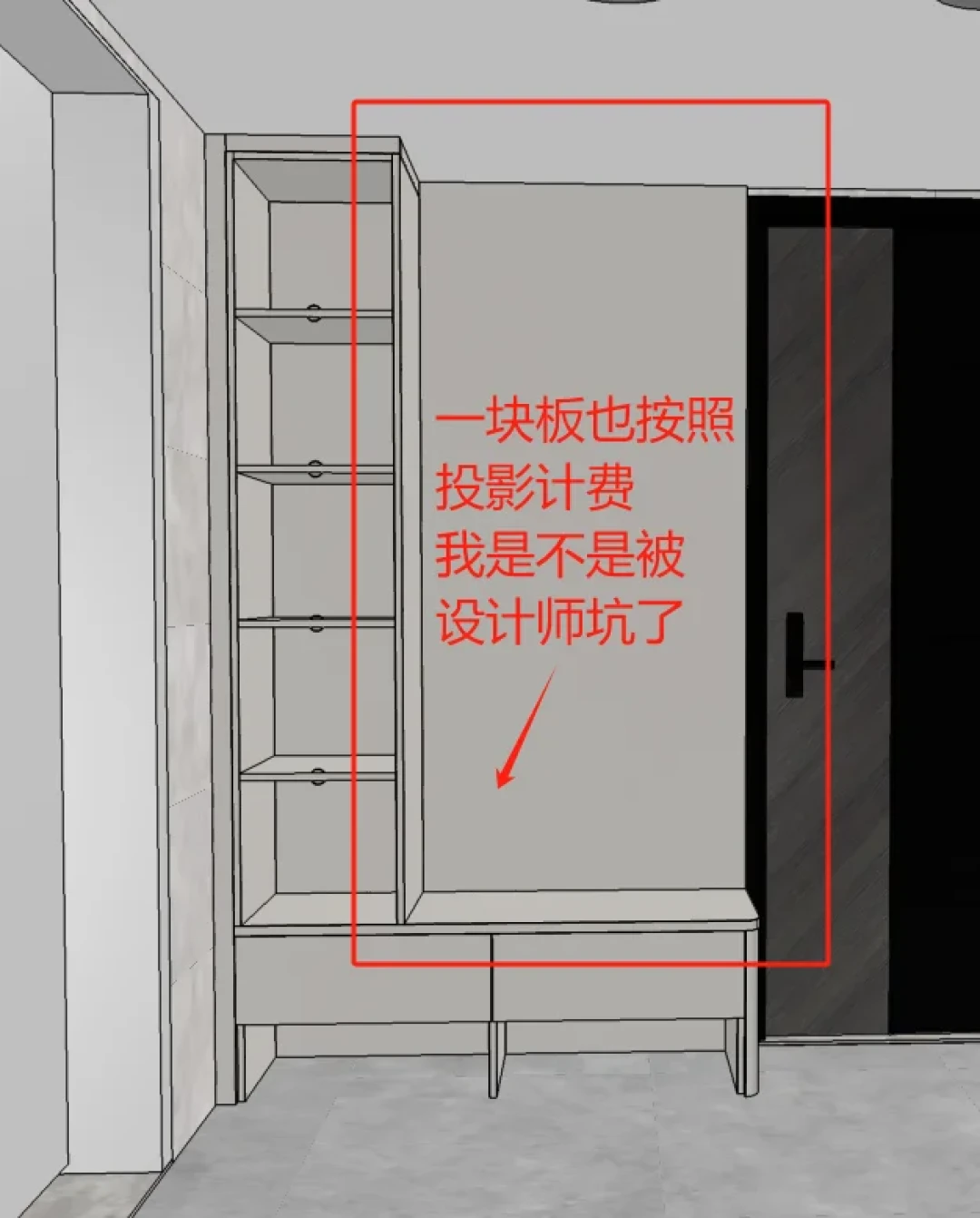 一半晒「抽屉出厂价80还送」,一半哭「镂空柜没背板也照算投影」:翻完4平台全屋定制计价争论帖、板材新国标落地记录和厂主晒单,我把三种不公平但合法的算账法、增项三档价表和签字前必问的5句话理清了