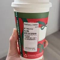 星巴克把"咸芝士杯"提前仨月端回来、瑞幸9.14接上"绕口令"三连：对完6家品牌点单作业、阿萨姆之争、296大卡的账和复刻路线，今秋这杯咸的怎么喝，理清了