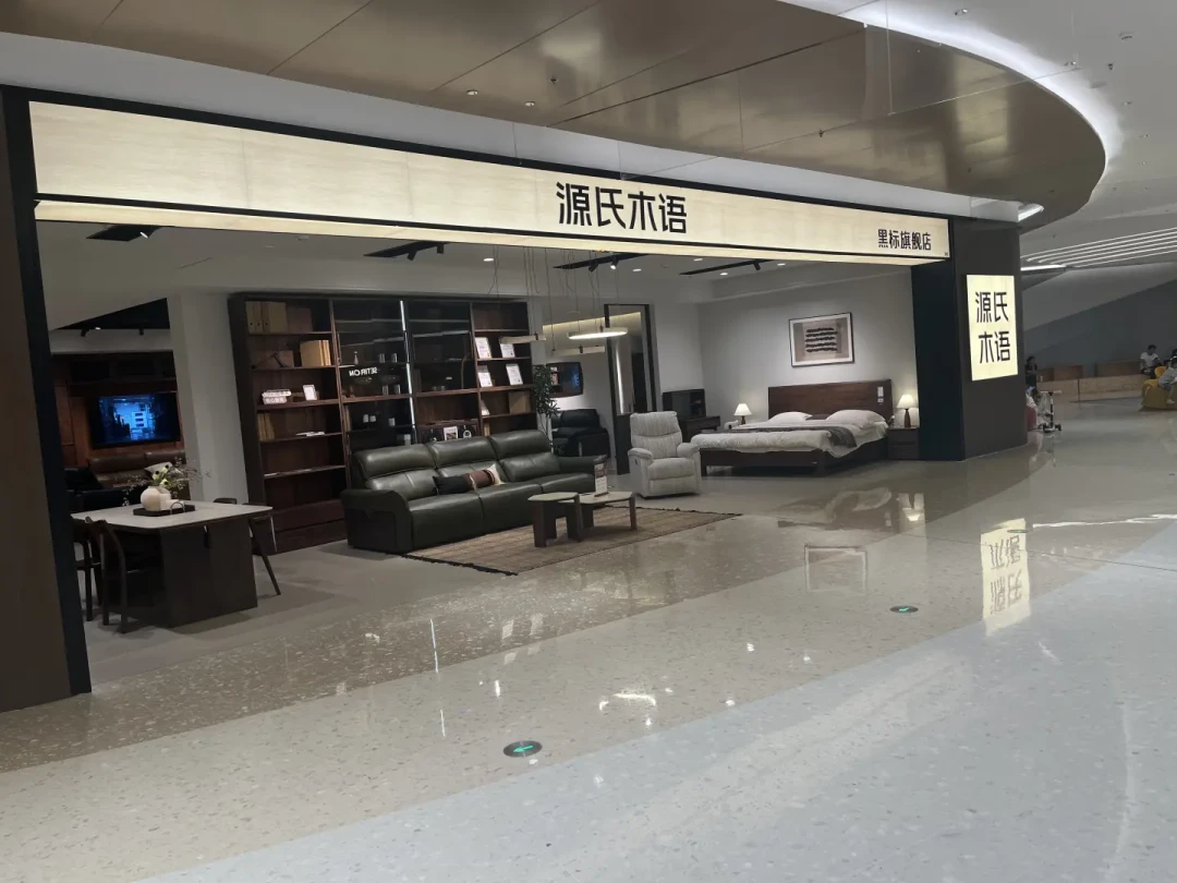 源氏木语的门店悄悄分层了:1700+家店拆成五种店型,对完结业/清样/开业帖,双11逛店前先认清你进的是哪家店