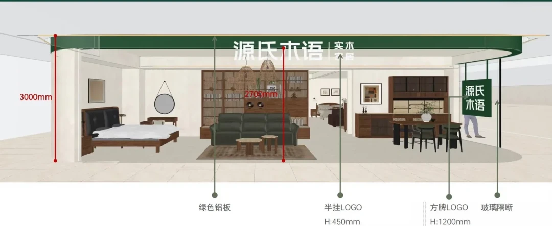 源氏木语的门店悄悄分层了:1700+家店拆成五种店型,对完结业/清样/开业帖,双11逛店前先认清你进的是哪家店