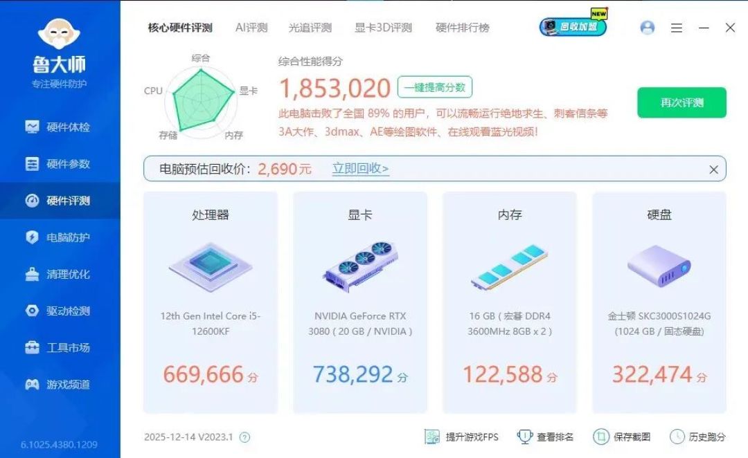 从2000到5500:3090被AI人群重新标价,9月四张本地AI价目表,垃圾佬先算完