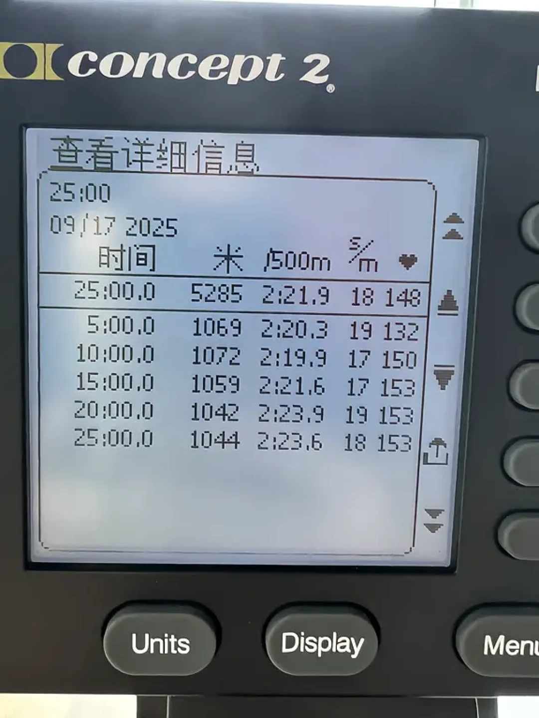 划船机心率上不去、一冲就180:抄跑步课表的「二区」,在划船机上数字全对不上