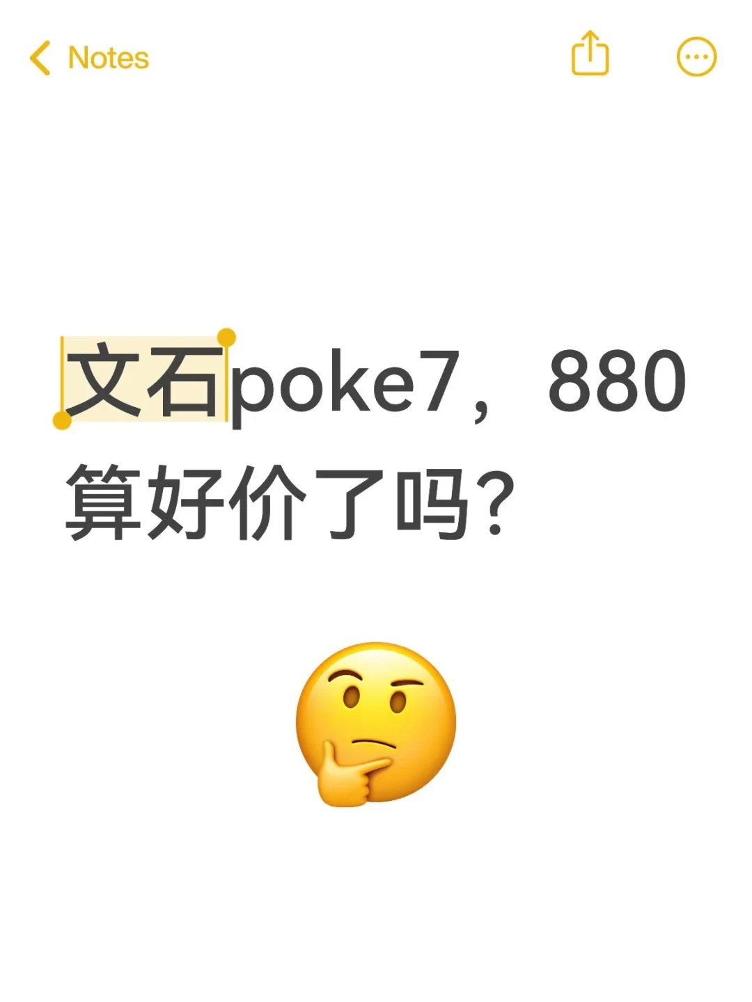 墨水屏进入诡异的九月涨价周期:新机定价1999、运存却从4G倒退回2G——对完4平台100多条晒价/捡漏/蹲双十一帖,差价4个来源、买蹲卖3条线和5个观察信号我都摆好了